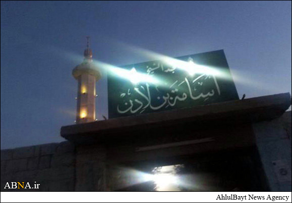 Photo: The Mosque of Osama bin Laden!